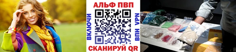 Где продают наркотики Советск Alpha-PVP  АМФ  Меф  Вейп ТГК  Кокаин  Марихуана  ГАШИШ  Псилоцибиновые грибы 