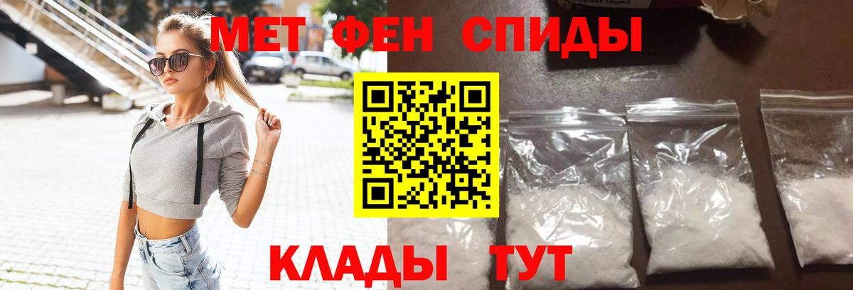 Амфетамин VHQ Советск