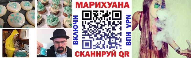 наркотики  mega рабочий сайт  Canna-Cookies конопля  Советск 