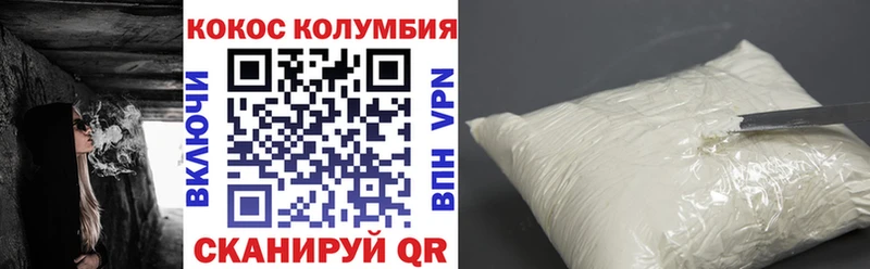 КОКАИН VHQ  KRAKEN сайт  Советск 