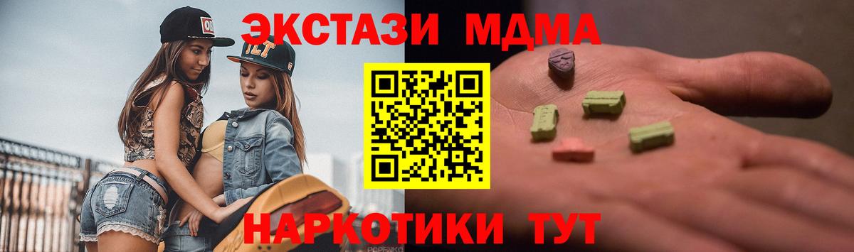 наркотики  Ecstasy louis Vuitton  Вход с VPN  Советск  ЭКСТАЗИ Punisher 