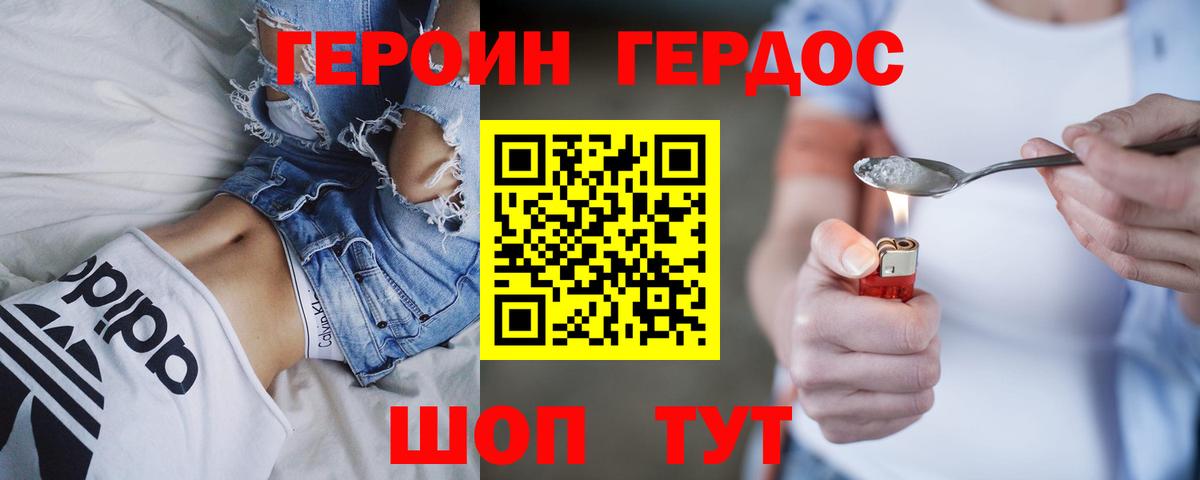 Бошки Шишки  Советск  Кокаин  Вход с VPN  Меф   Гашиш  ГАШИШ 