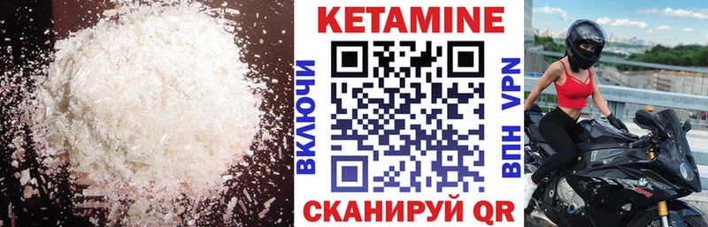 КЕТАМИН VHQ  blacksprut ссылка  Советск  купить наркоту 
