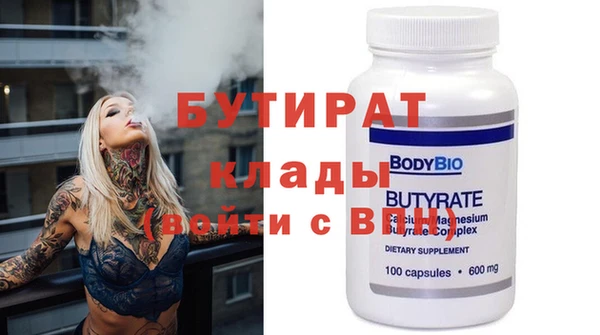 прущие грибы Ростов