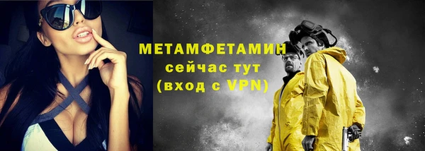 дмт Абаза