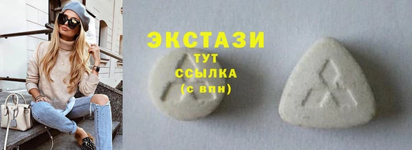 дмт Абдулино