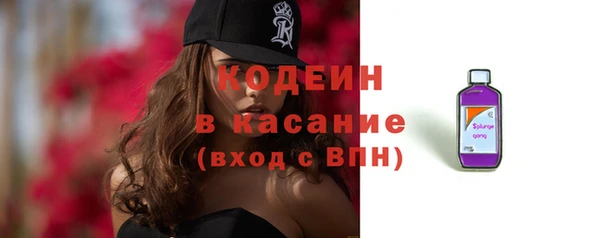 ГАЛЛЮЦИНОГЕННЫЕ ГРИБЫ Абинск