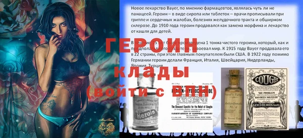 ГАЛЛЮЦИНОГЕННЫЕ ГРИБЫ Абинск