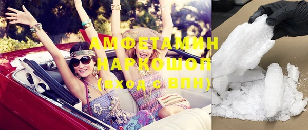 ГАЛЛЮЦИНОГЕННЫЕ ГРИБЫ Абинск