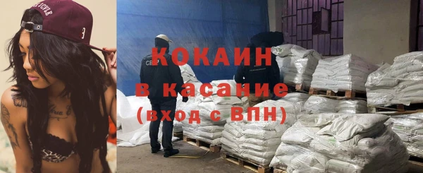 ГАЛЛЮЦИНОГЕННЫЕ ГРИБЫ Абинск