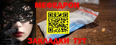 прущие крисы Свободный