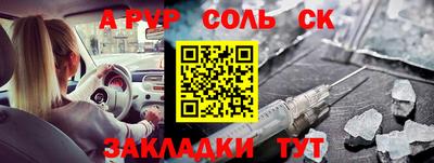 MESCALINE Северобайкальск