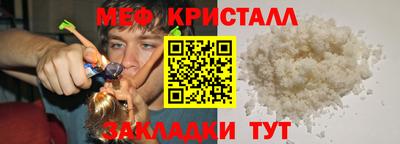 MESCALINE Северобайкальск