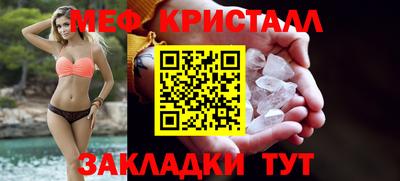 прущие крисы Свободный