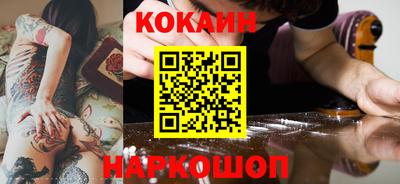 MESCALINE Северобайкальск