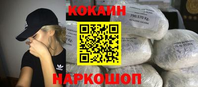 MESCALINE Северобайкальск