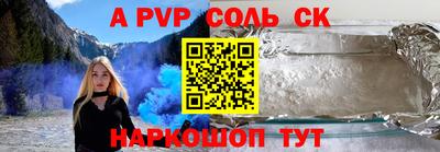 СК Севастополь