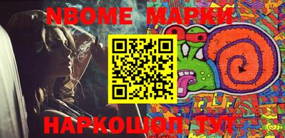 MESCALINE Северобайкальск