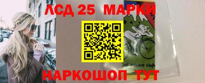 MESCALINE Северобайкальск