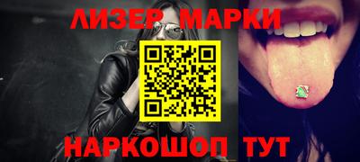 MESCALINE Северобайкальск