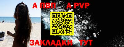 СК Севастополь