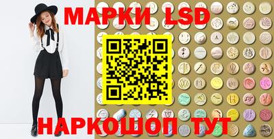 MESCALINE Северобайкальск