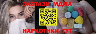 MESCALINE Северобайкальск