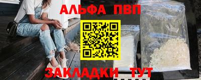 MESCALINE Северобайкальск