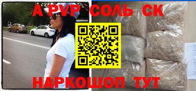 MESCALINE Северобайкальск