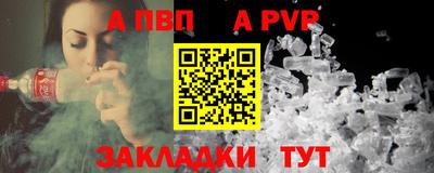 MESCALINE Северобайкальск