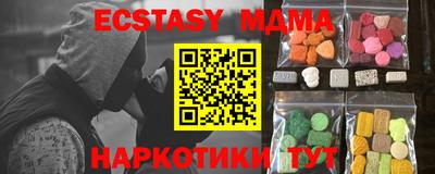 MESCALINE Северобайкальск