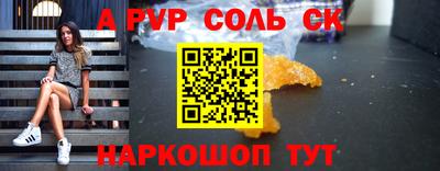 СК Севастополь