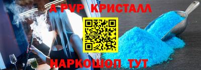 прущие крисы Свободный
