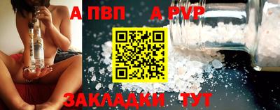 СК Севастополь