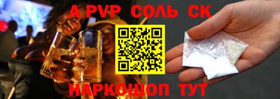 СК Севастополь