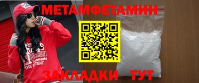 MESCALINE Северобайкальск