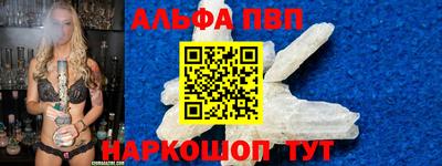 прущие крисы Свободный