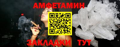 MESCALINE Северобайкальск