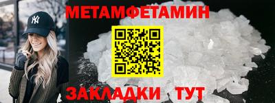 MESCALINE Северобайкальск