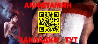MESCALINE Северобайкальск