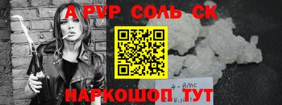MESCALINE Северобайкальск