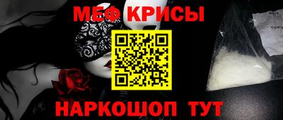 MESCALINE Северобайкальск
