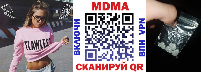 МДМА молли  Советск 