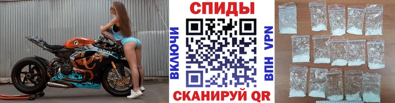 МЕТАМФЕТАМИН мет  где найти   Советск 
