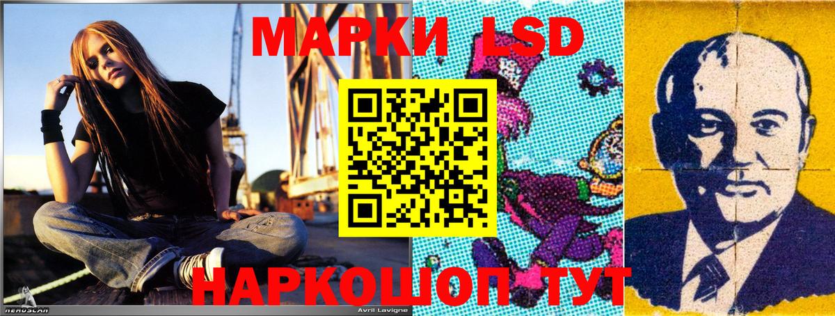 Марки 25I-NBOMe 1,5мг  Вход с VPN  Марки 25I-NBOMe 1,5мг  Наркотические марки  Советск 