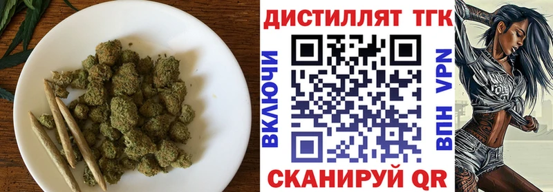 ТГК THC oil  OMG маркетплейс  Советск 