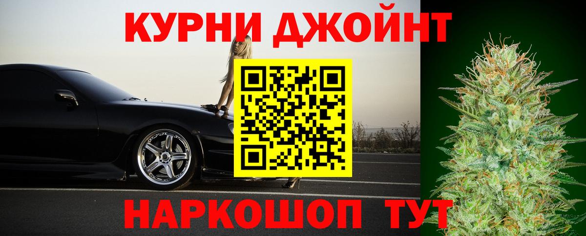 Бошки марихуана индика  Бошки марихуана Amnesia  Конопля планчик  Советск  Вход с VPN 
